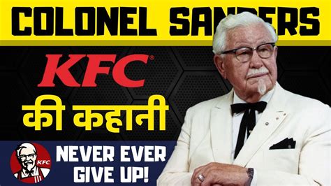 who owns kfc in india